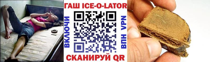 Купить Белая Калитва Марихуана  СК  Кокаин  Кодеин  Меф  ГАШ  Амфетамин 