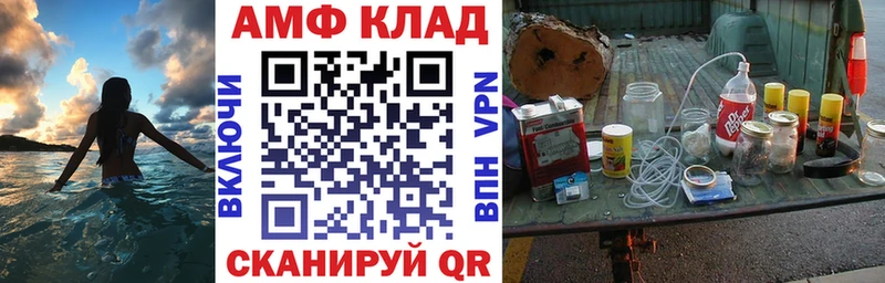 АМФ 97%  закладка  Белая Калитва 