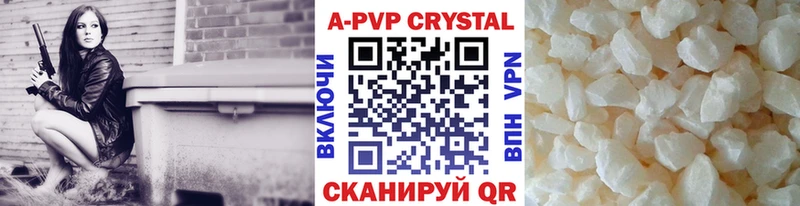 ссылка на мегу tor  Белая Калитва  APVP кристаллы 