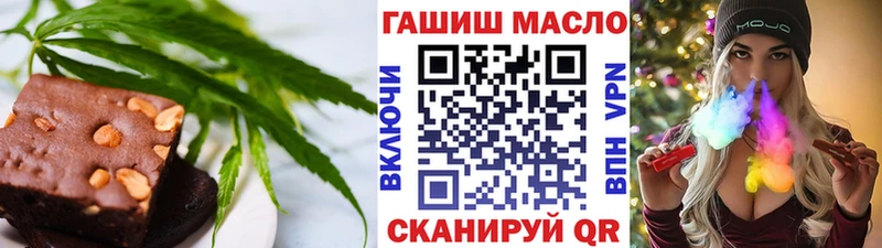 магазин  наркотиков  Белая Калитва  гидра   Cannafood марихуана 