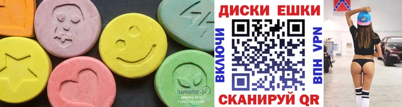 ЭКСТАЗИ 300 mg  Белая Калитва 