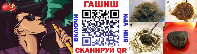 ГАШ hashish  наркотики  Белая Калитва 