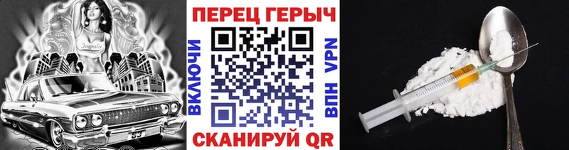 сколько стоит  ОМГ ОМГ зеркало  Героин афганец  Белая Калитва 