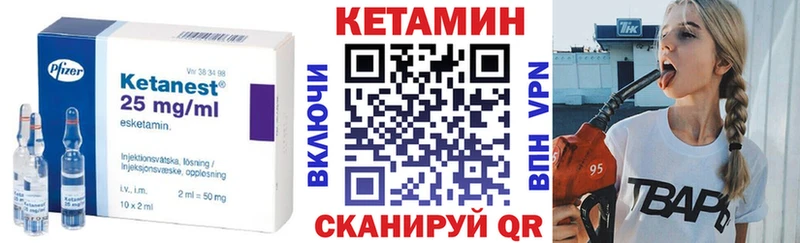 это состав  где продают наркотики  Белая Калитва  Кетамин ketamine 