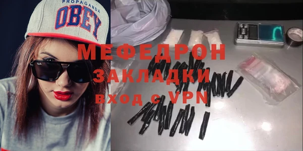 гашиш Бородино
