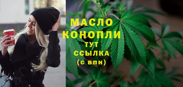 гашиш Бородино