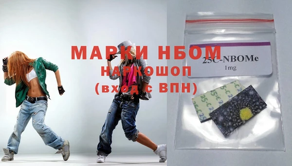 соль курить ск Бронницы