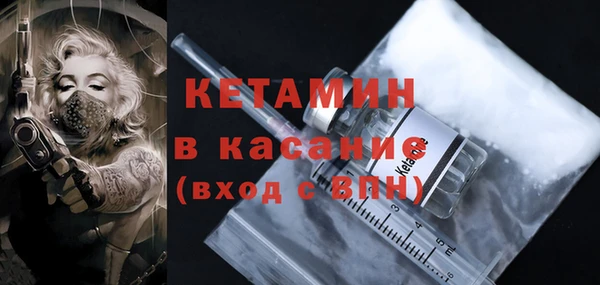 гашик Беломорск