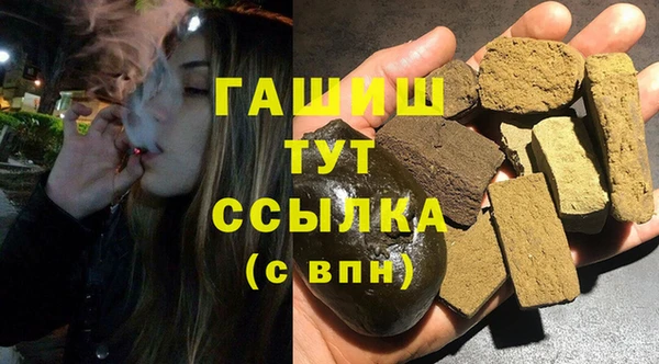 гашик Беломорск
