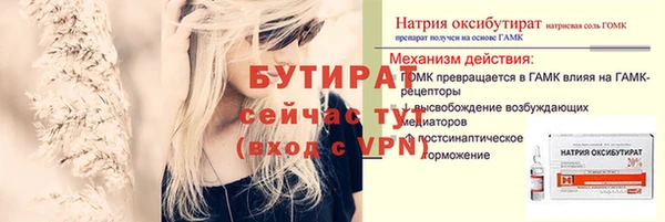 spice Белоозёрский