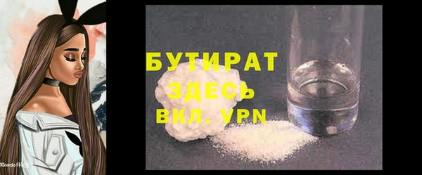 шишки Бугульма
