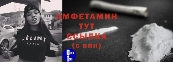 МДПВ Белокуриха