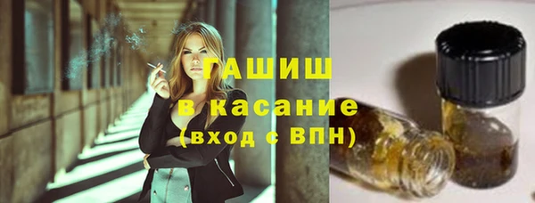 гашик Беломорск