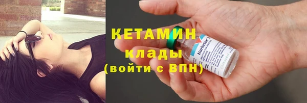 гашик Беломорск