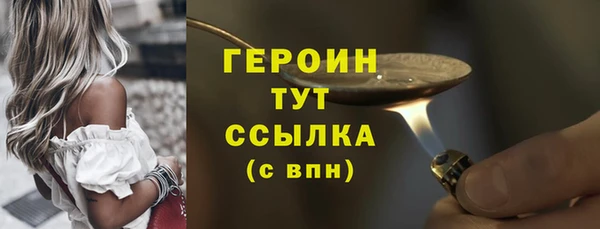 соль курить ск Бронницы