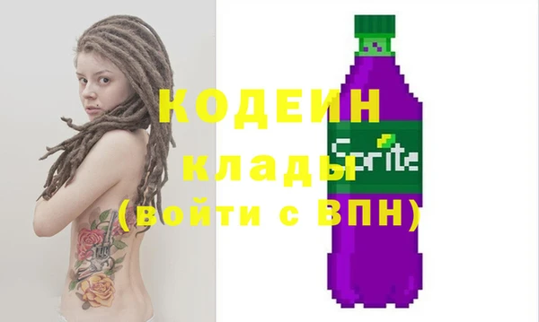 соль курить ск Бронницы