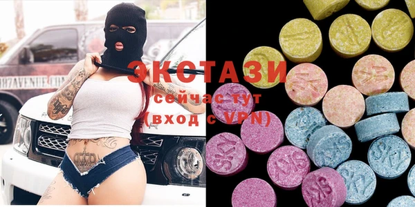 соль курить ск Бронницы