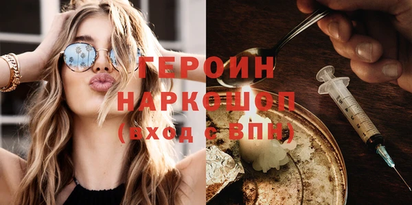 гашик Беломорск
