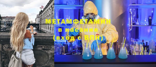 МДПВ Белокуриха