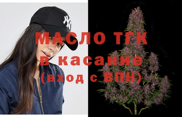 гашик Беломорск