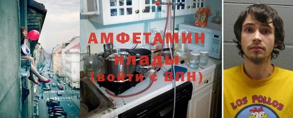гашиш Бородино