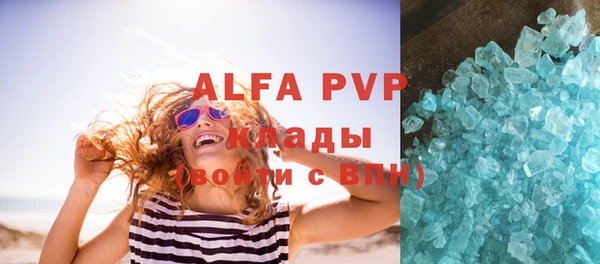 шишки Бугульма