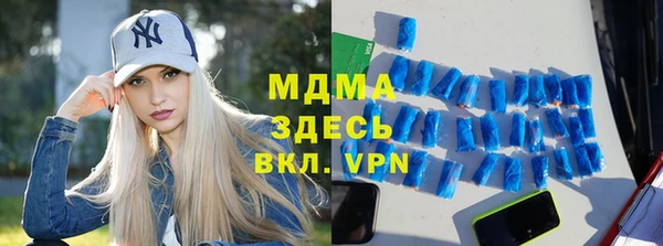 шишки Бугульма