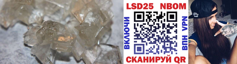 omg ONION  даркнет сайт  Белая Калитва  LSD-25 экстази кислота 