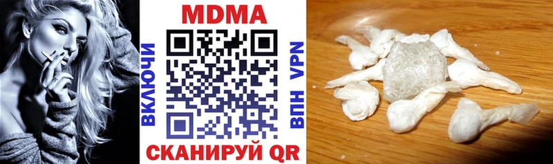 МДМА молли  Белая Калитва 